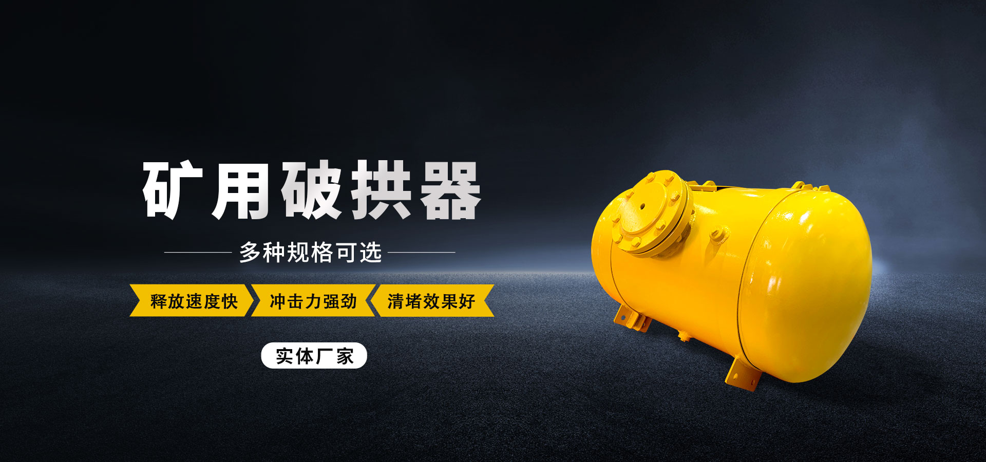 河南士邦振動(dòng)設(shè)備有限公司